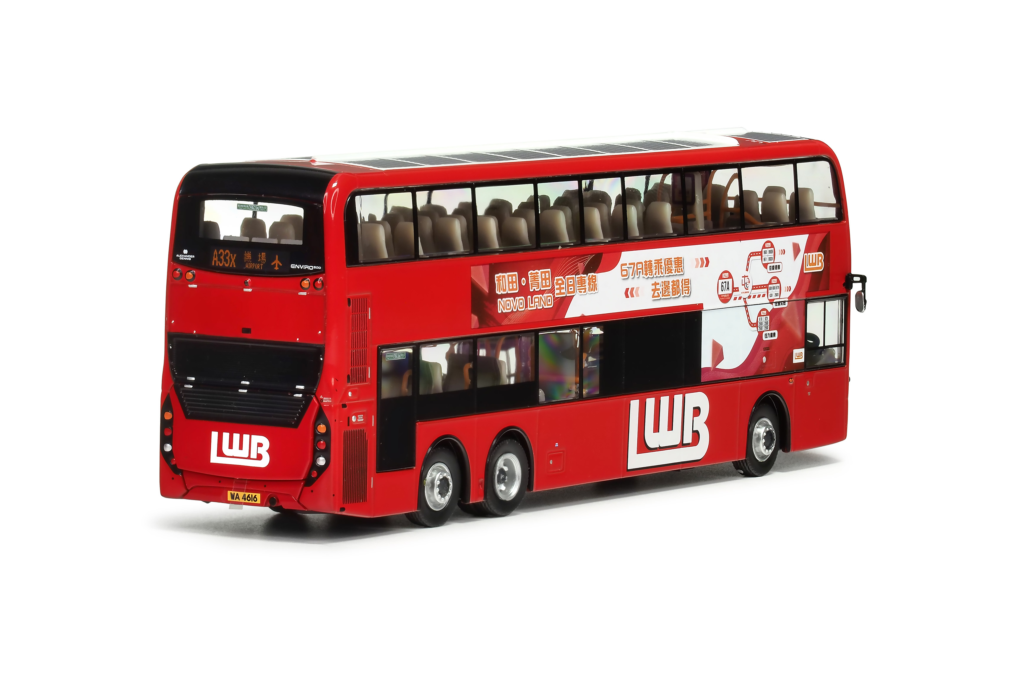 KMB2025017 1:76 龍運丹尼士歐盟五型12.8米 (A33X)