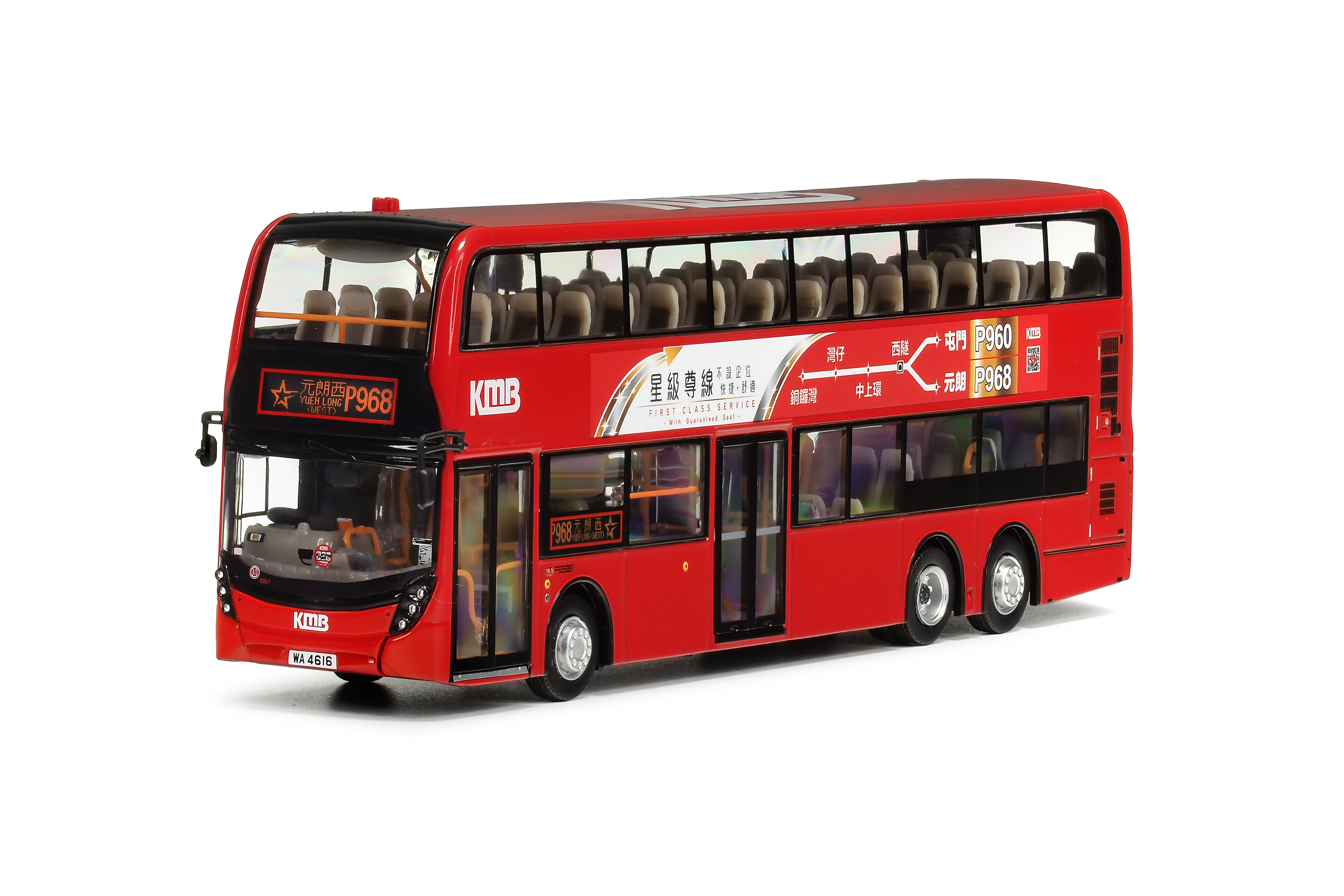 KMB2025016 1:76 九巴丹尼士歐盟五型12.8米 (P968)