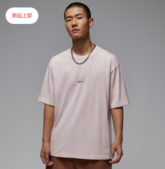 NIKE / Jordan Flight Essentials Men's T-shirt / white /  JUL25