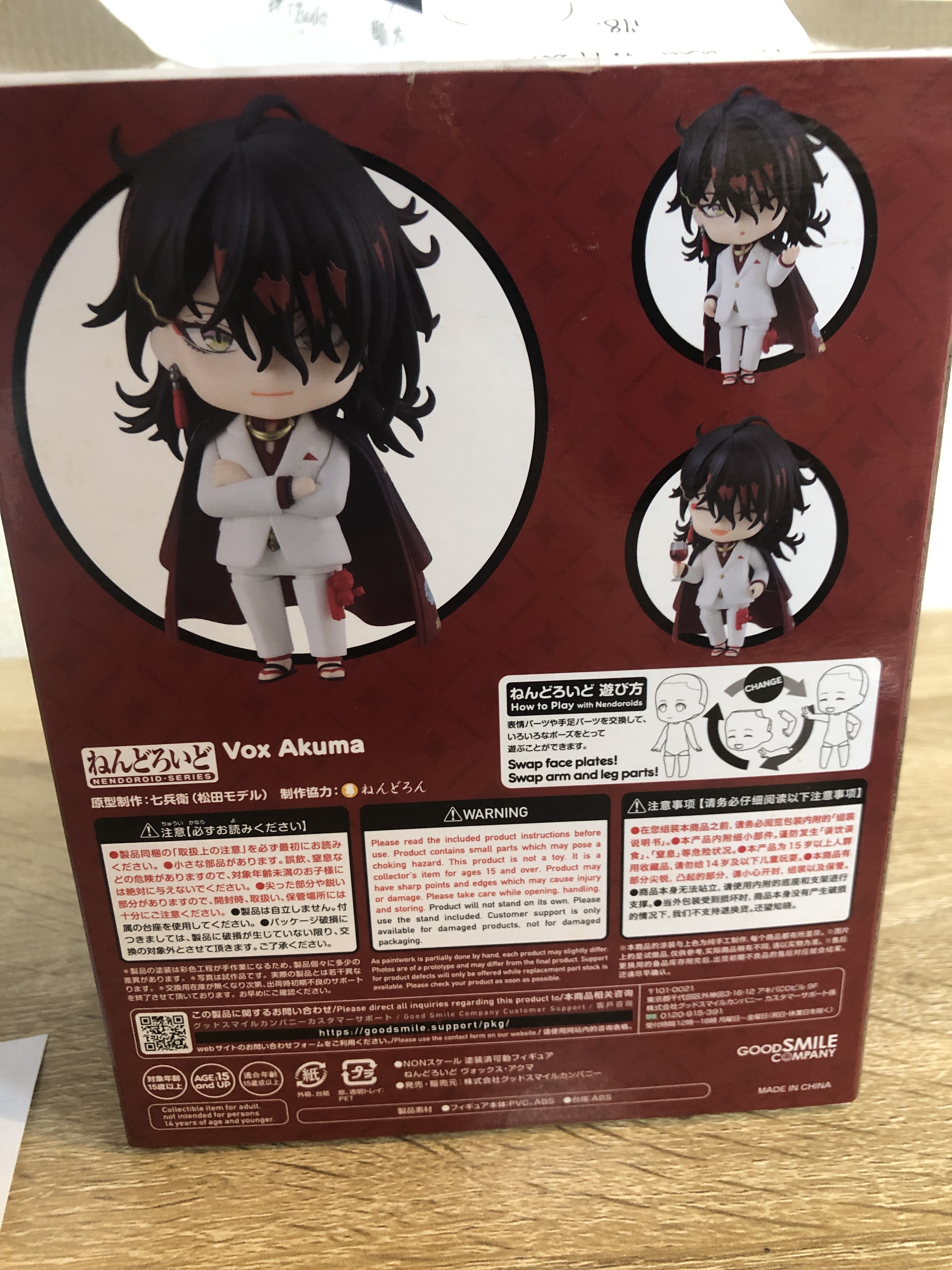 彩虹社 VOX FIGURE USED 微黃 #300