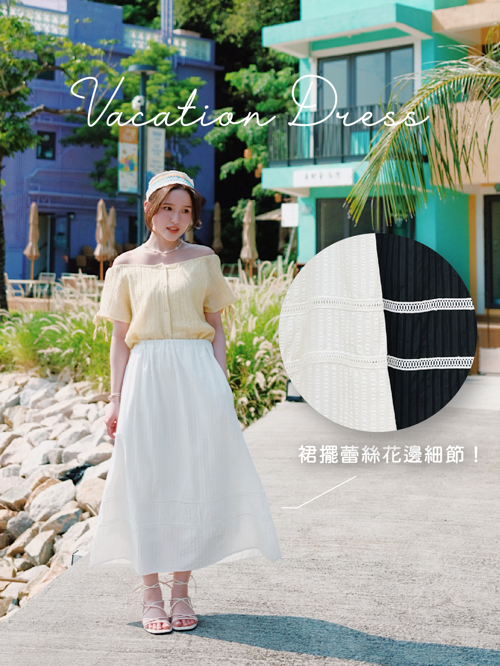 兩色 / 泡泡棉直間蕾絲半身裙 / Seersucker Striped Lace Skirt