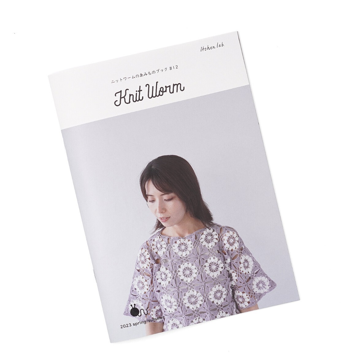 ! New ! 日 本 Knitworm 鉤 織 小 冊 子 - 春 夏 篇