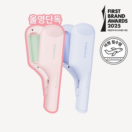 VODANA Compact Wave Iron 32mm