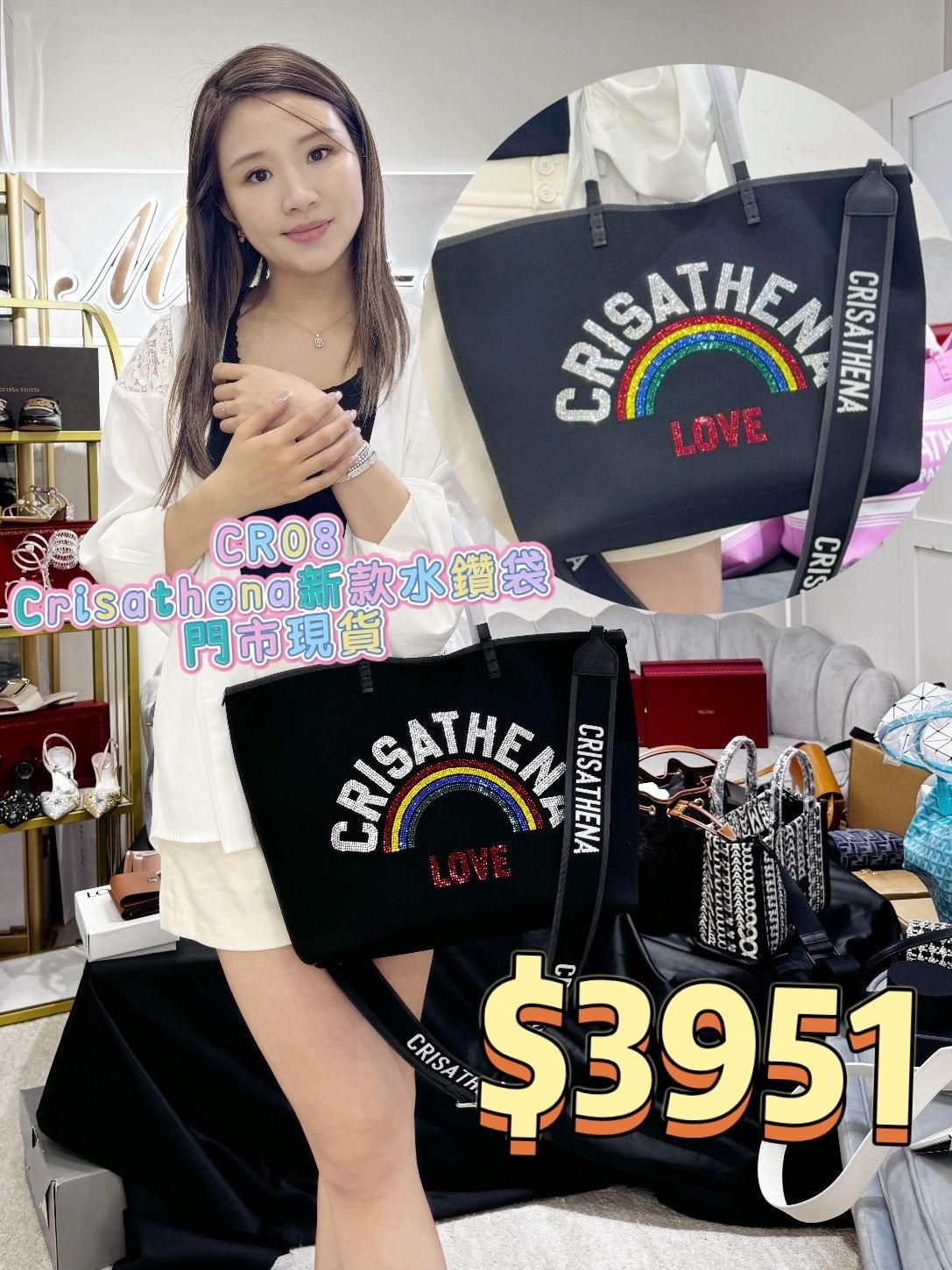 CR08 Crisathena Glam RainBow Love Large Tote Bag in Black--CT-250412D-BLACK-M