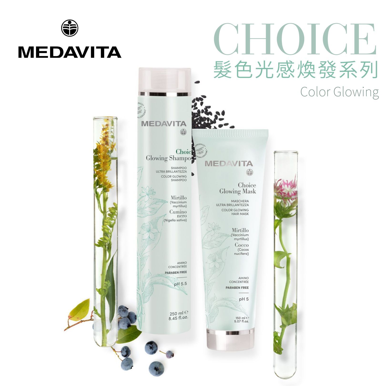 髮色光澤重生洗護套裝