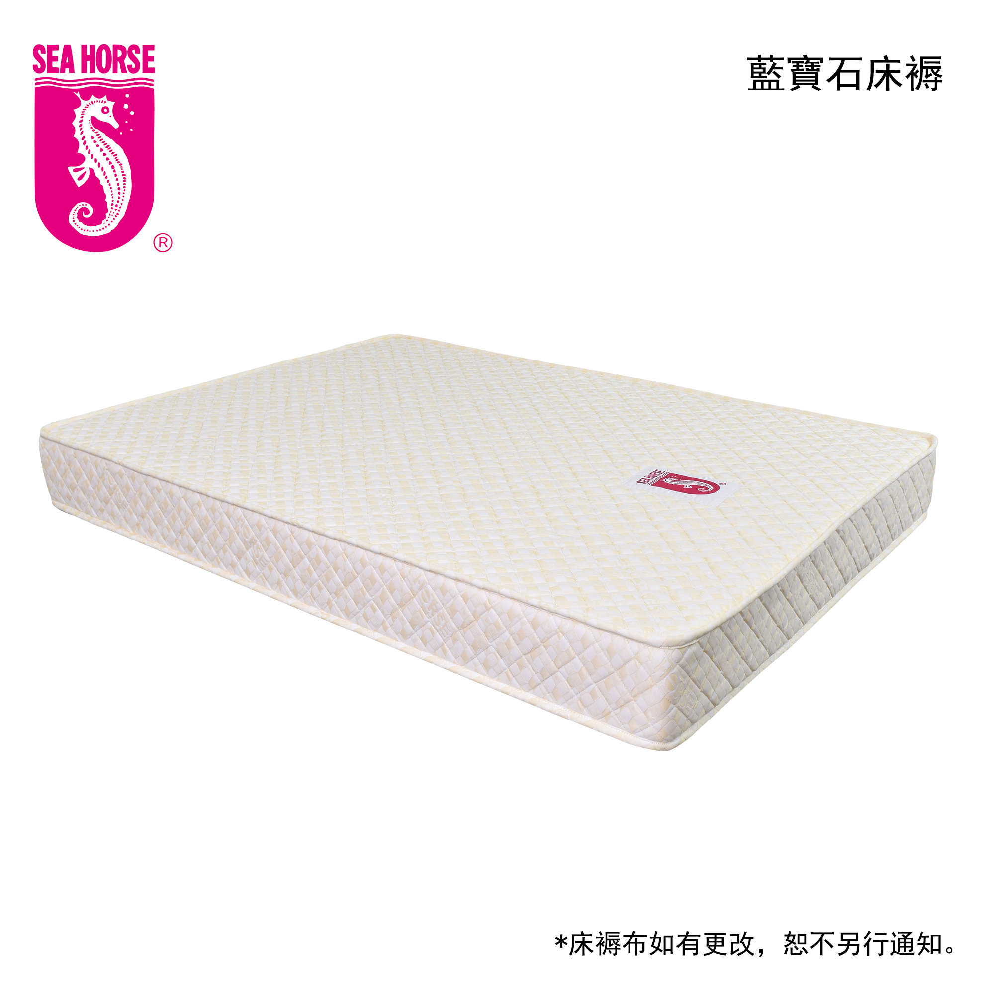 藍寶石床褥 <適中偏軟>