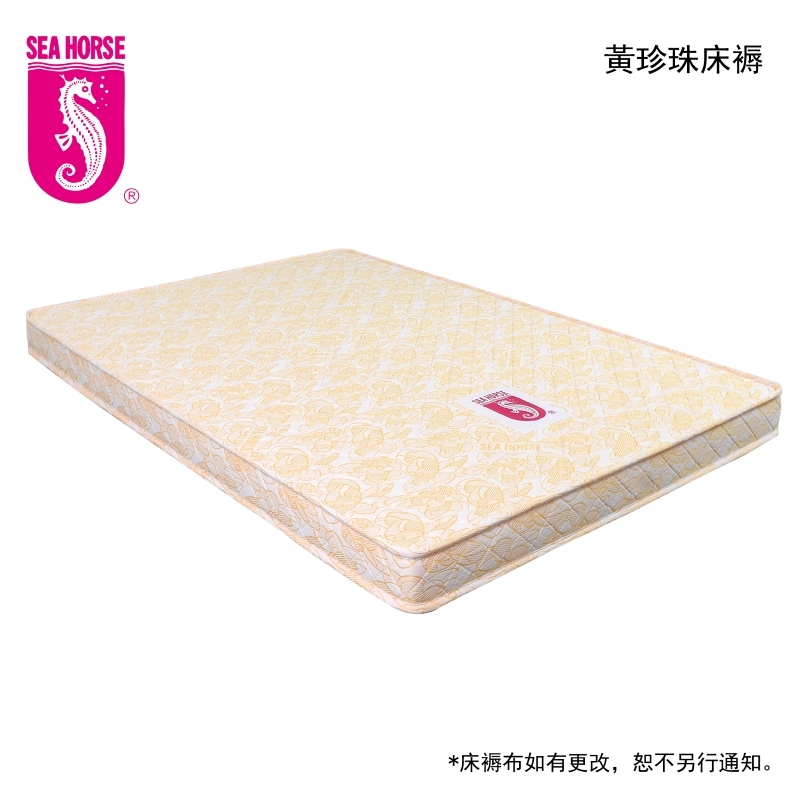 黃珍珠床褥 <適中軟>