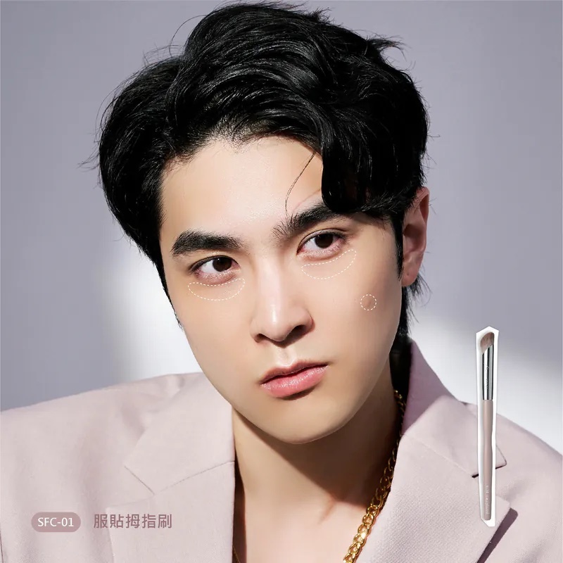 《現貨》A.M FAIRYLAND 精巧掌心貼貼刷-SFC01服貼遮瑕刷