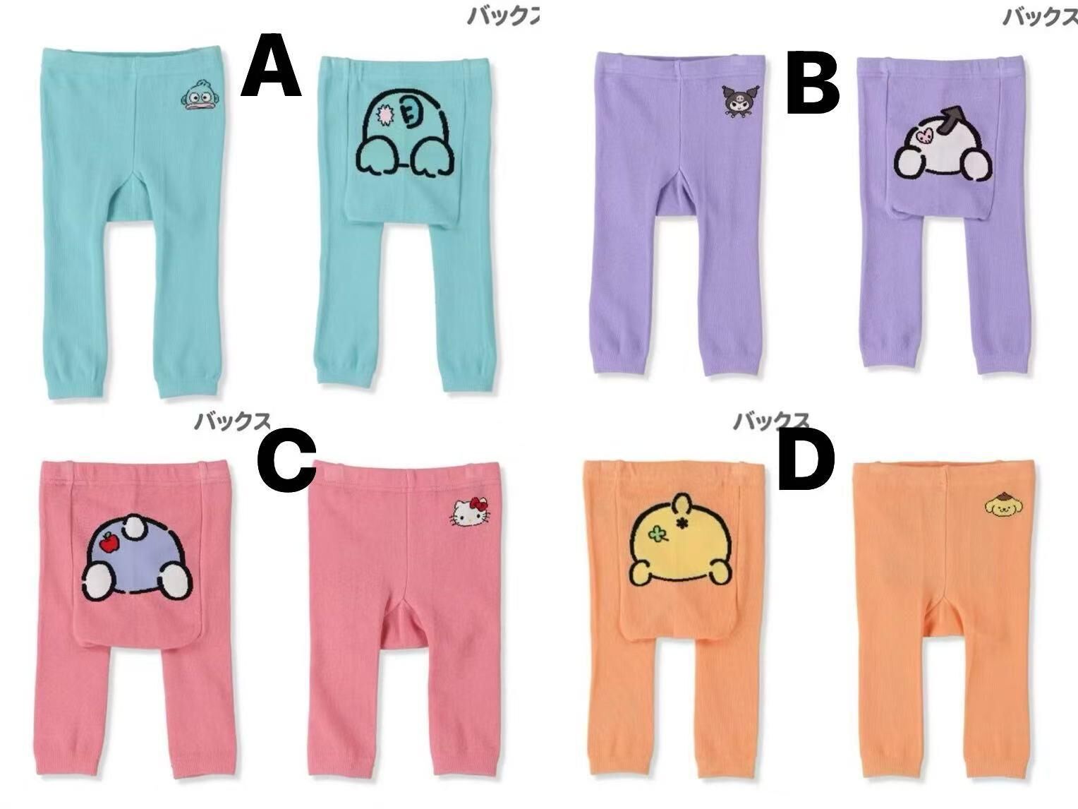 廠單 Sanrio 屁屁長褲