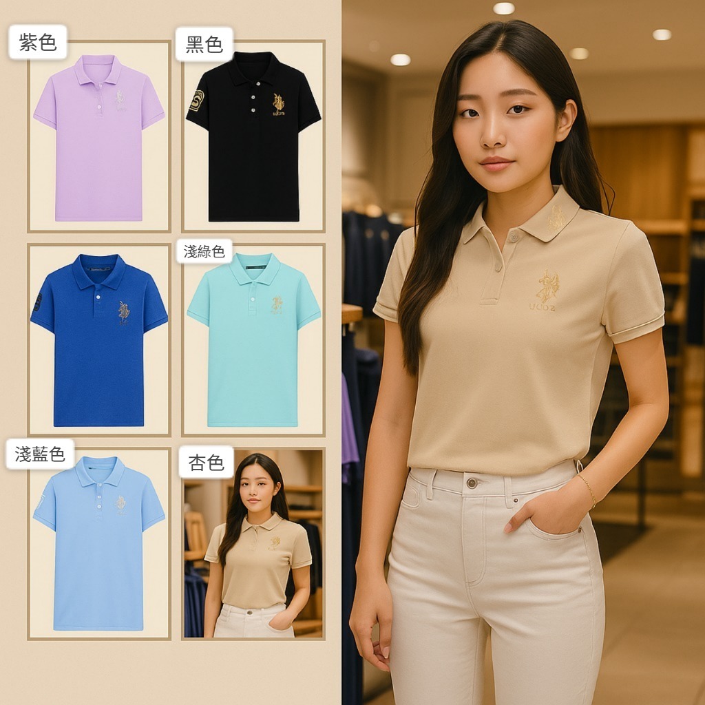 【現貨】U.S. POLO ASSN LL0716509 女裝短袖上衣 (214968)