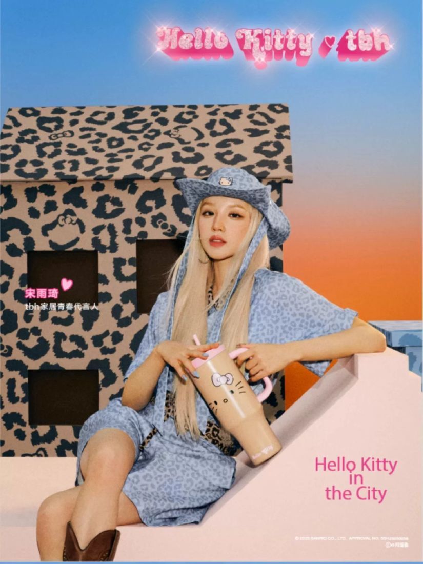 【 預購 】tbh野獸派 家居Hello Kitty吸管保温杯系列