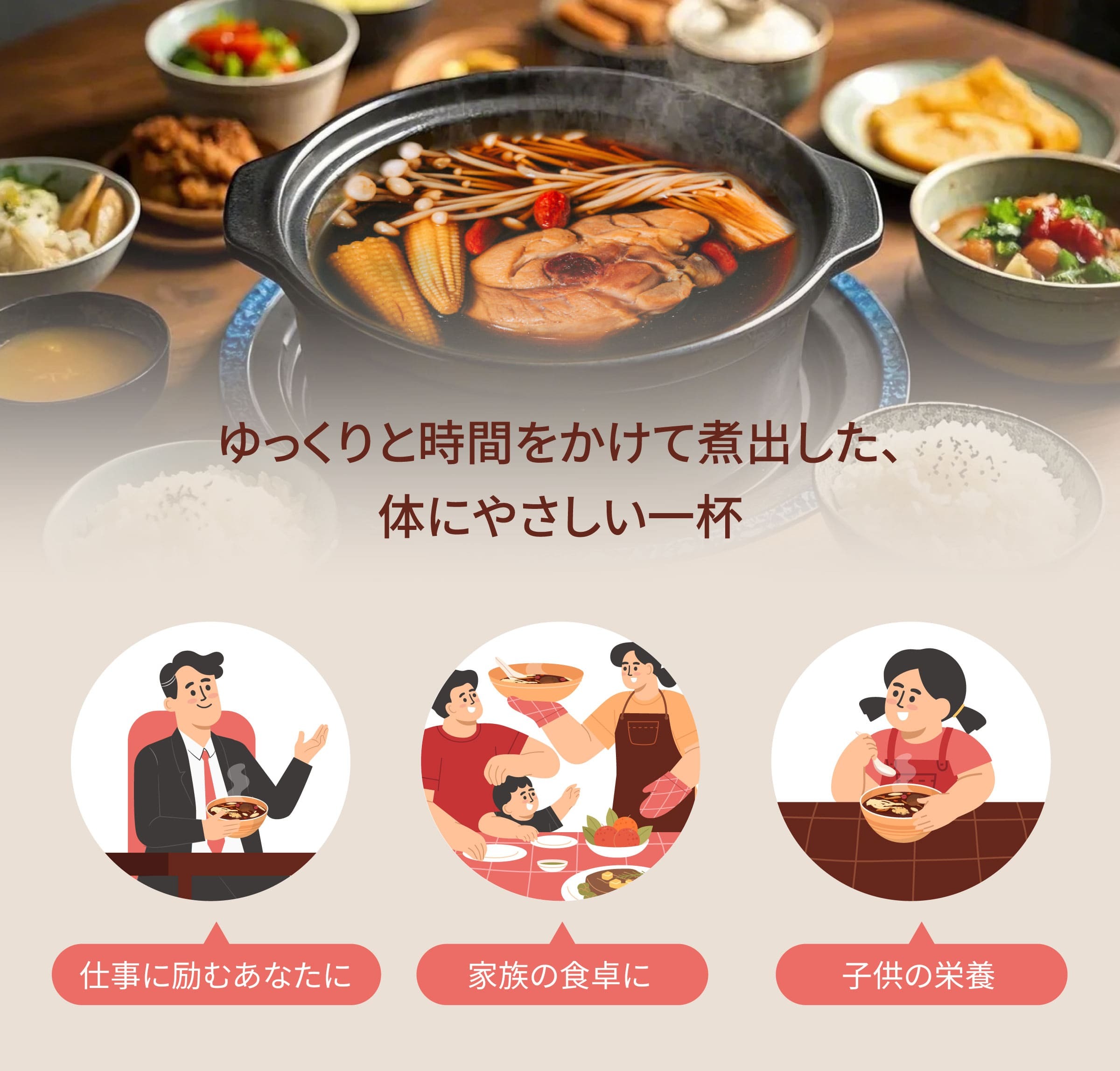 Dengyi 温膳薬膳スープキット のターゲット