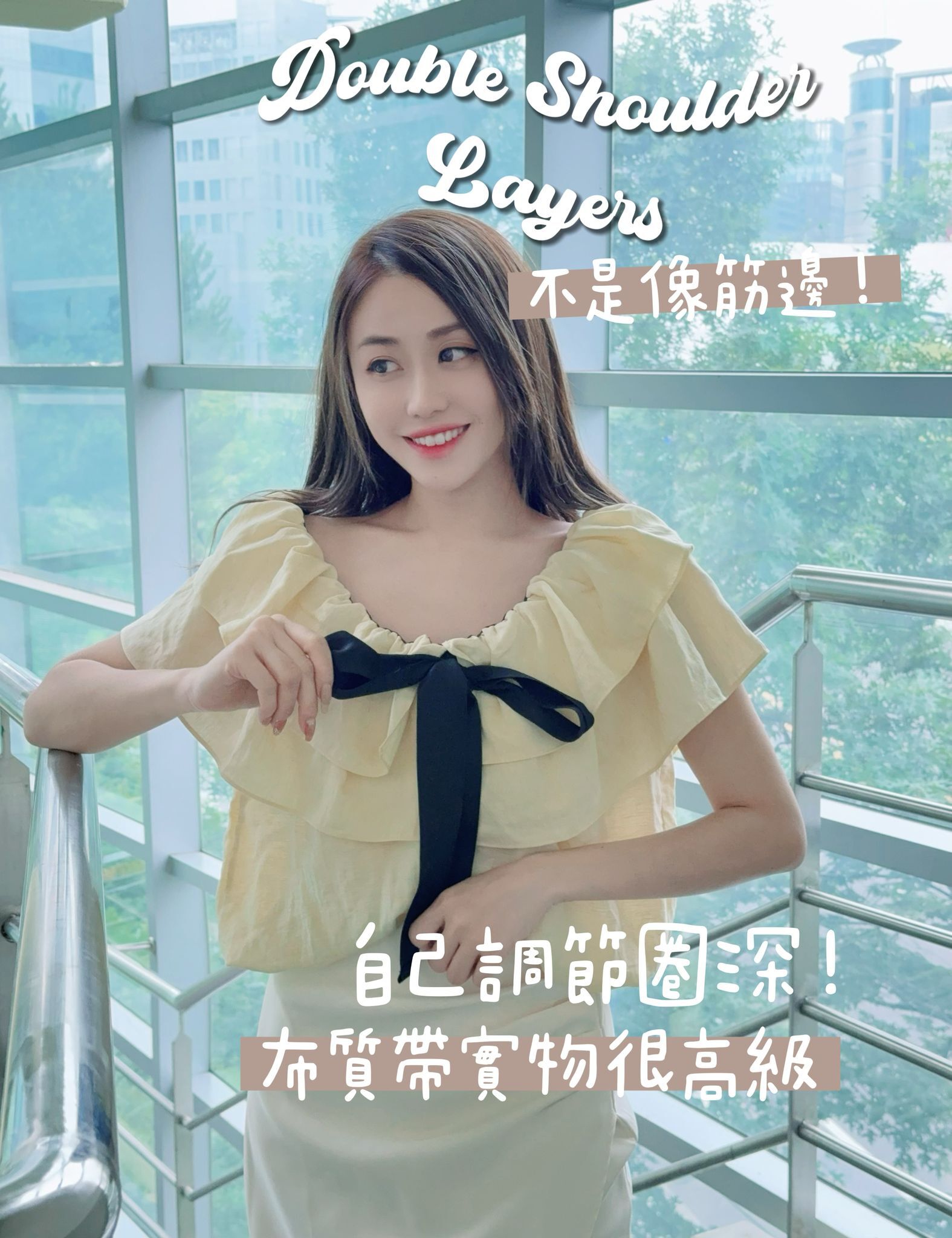 TOP#7390🤍雙重垂領上衣