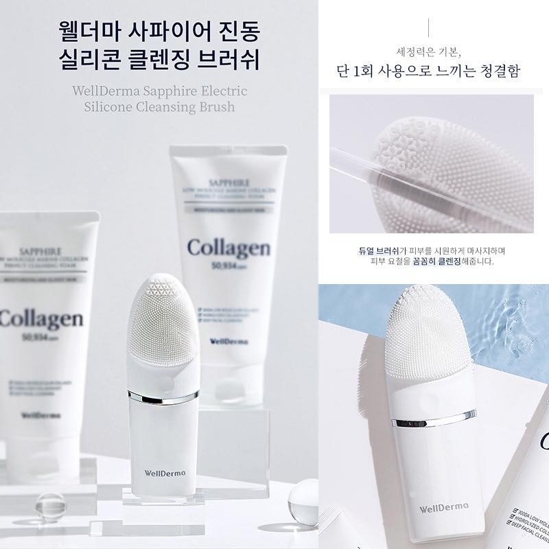 Wellderma 高震度奈米洗臉儀