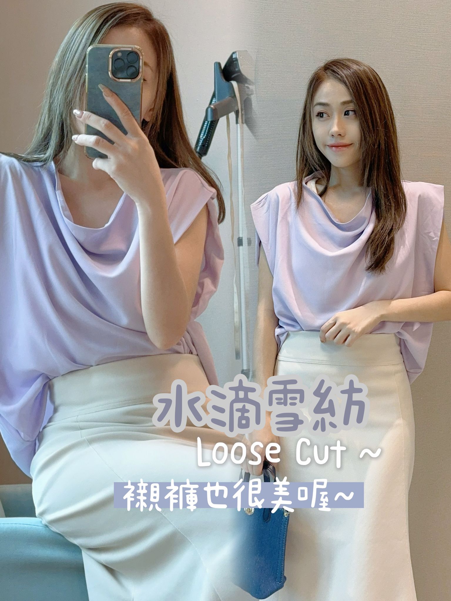 TOP#7423🤍超寛大垂落感雪紡上衣