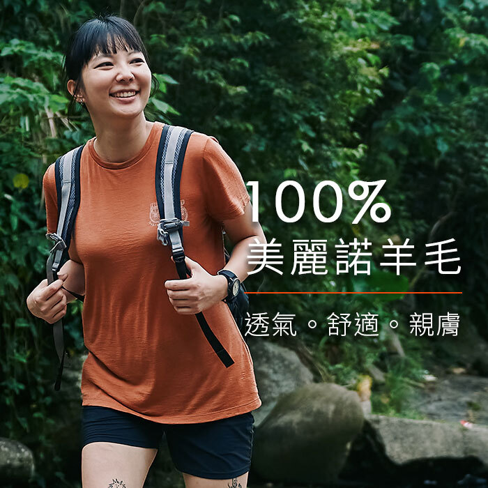 icebreaker 100% 美麗諾羊毛- icebreaker 台灣旗艦店