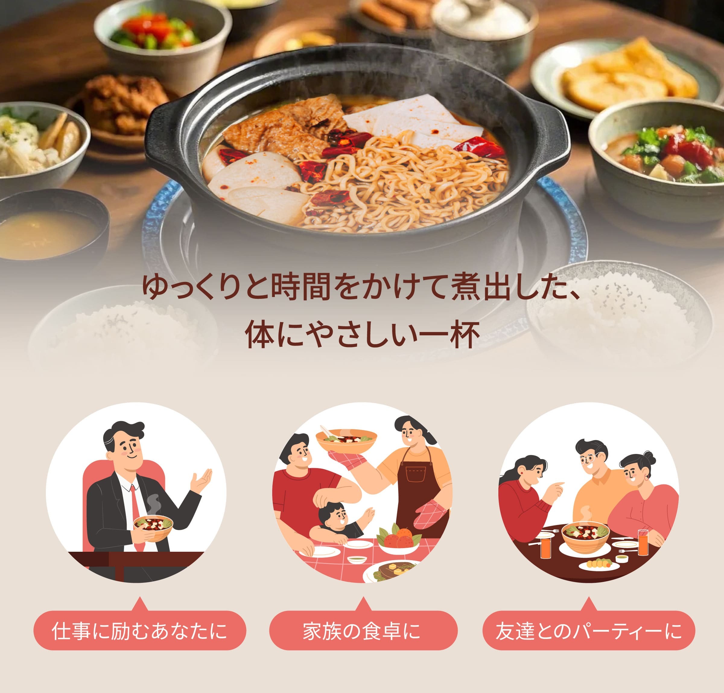 Dengyi 漢方麻辣スープキットのターゲット