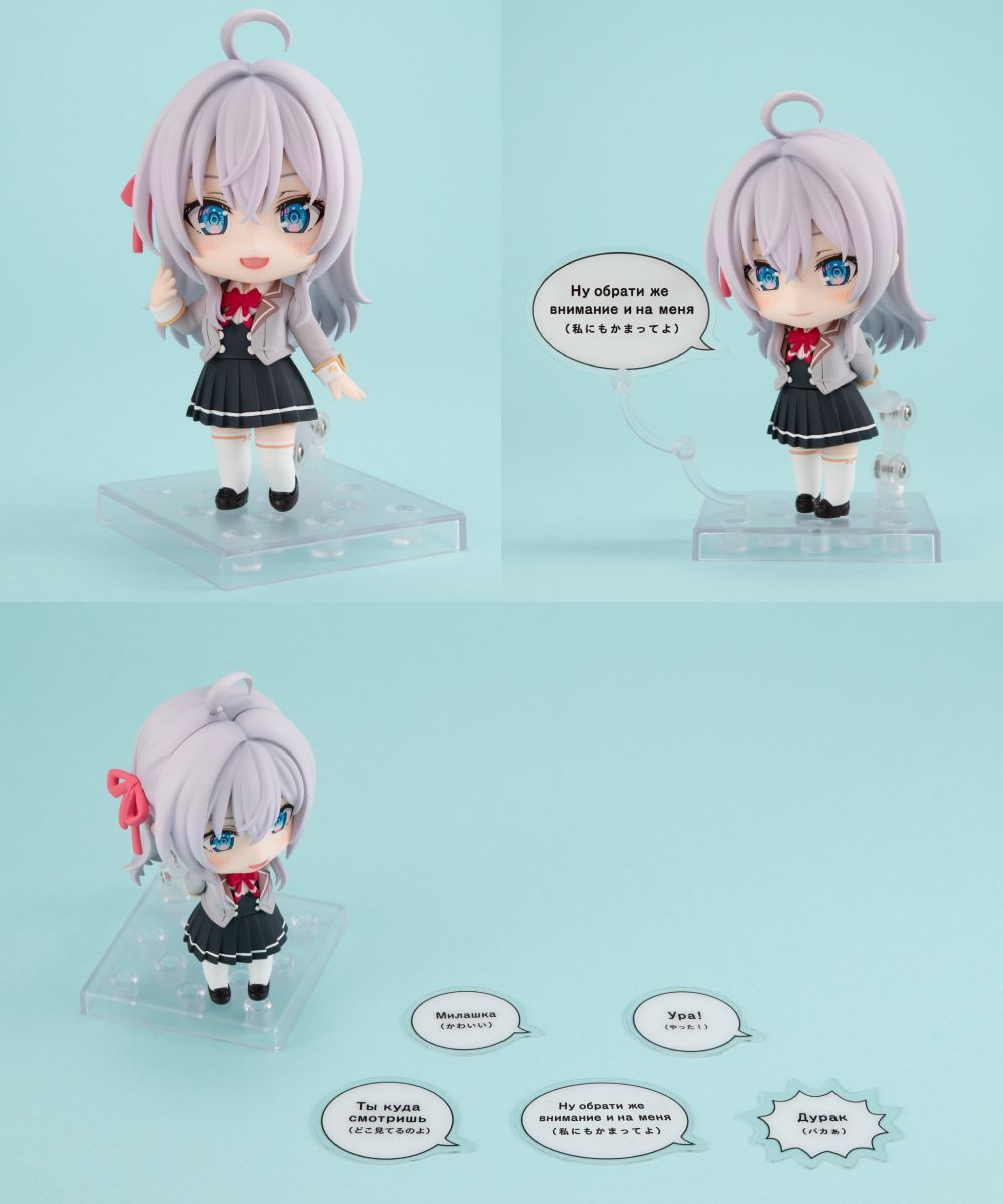 預購-【限量販售】黏土人『不時輕聲地以俄語遮羞的鄰座艾莉同學』　艾莉莎·米哈伊洛夫娜·九條【日本進口精品】