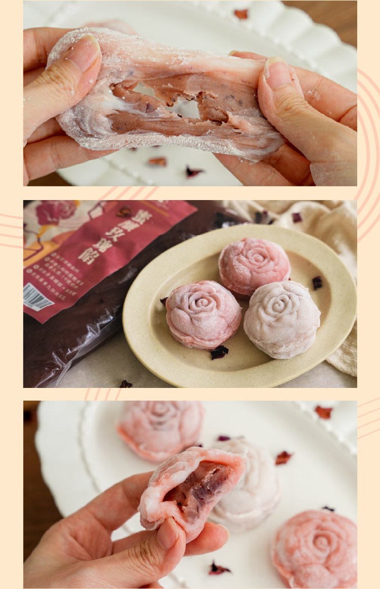 蜜釀玫瑰餡-ldp4