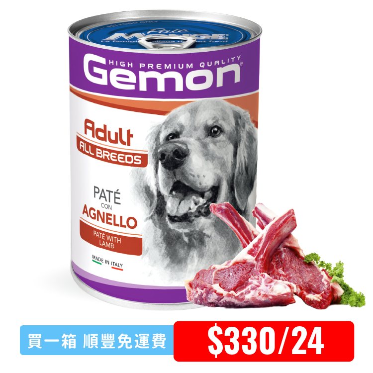 Gemon丨意式野味羊肉狗罐頭 400g (GEM-7811)