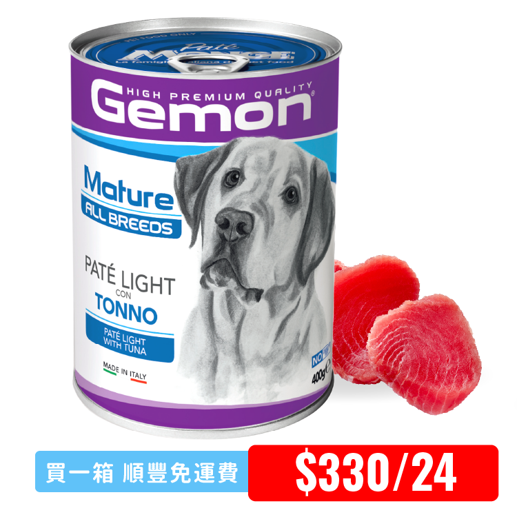 Gemon丨低脂鮮吞拿魚 狗罐頭 400g (GEM-7842)
