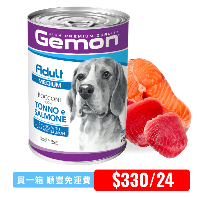 Gemon丨深海吞拿三文魚狗罐頭 415g (GEM-7880)