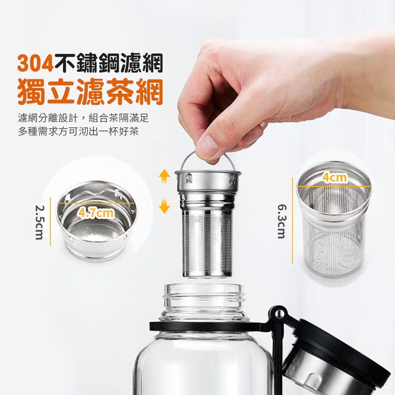 泡茶玻璃水壺 贈送杯套