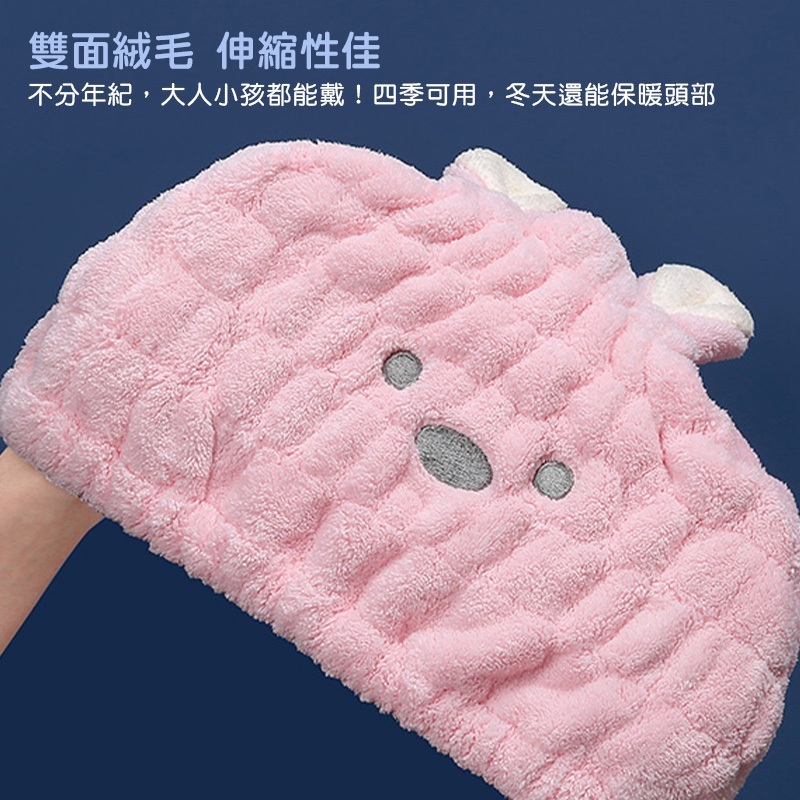 珊瑚絨加厚乾髮帽