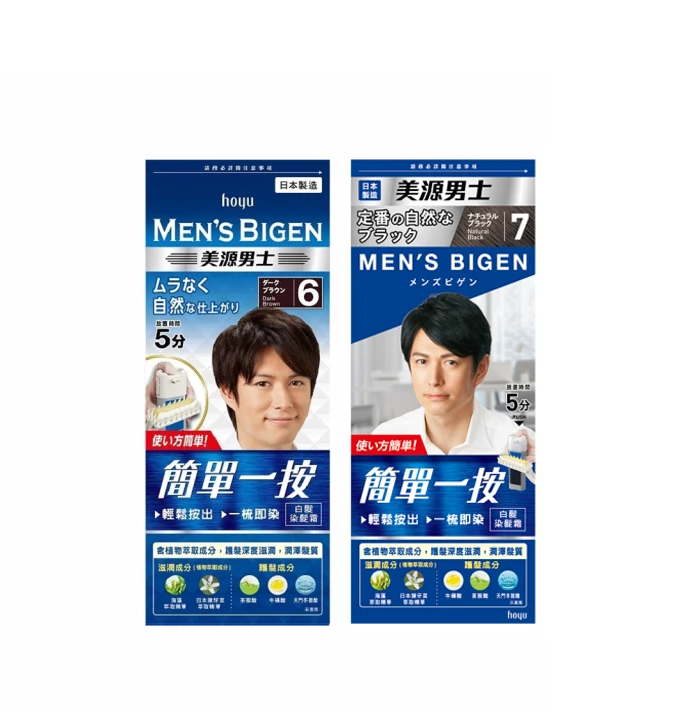 男士美源簡單一按染髮霜