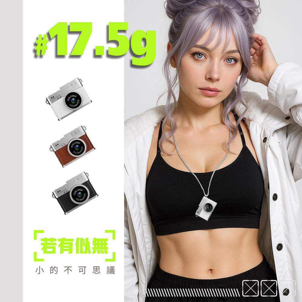 【小李專屬｜現貨秒出】Y25 復古CCD迷你相機｜潮人必備穿搭配件，一手掌握你的Y2K影像態度