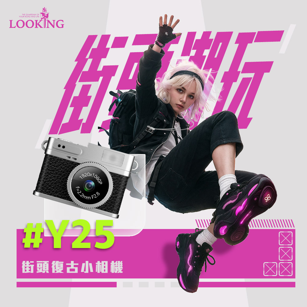 【小李專屬｜現貨秒出】Y25 復古CCD迷你相機｜潮人必備穿搭配件，一手掌握你的Y2K影像態度