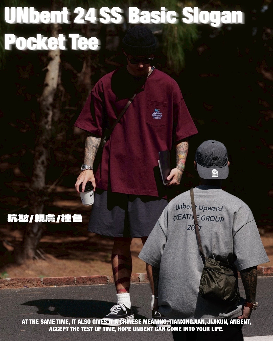 #預購 UNBENT 24SS 標語印花 寬鬆口袋 短T 七色