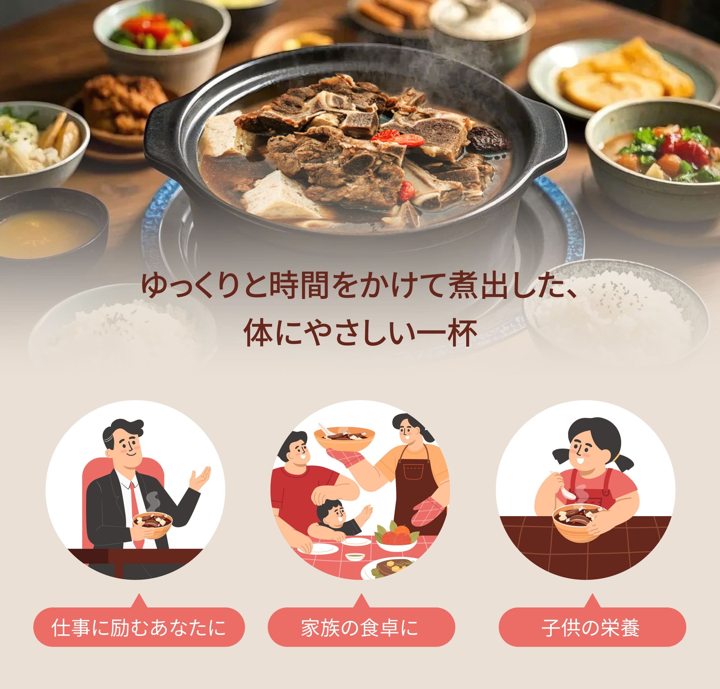 Dengyi羊肉鍋漢方スープキットのターゲット