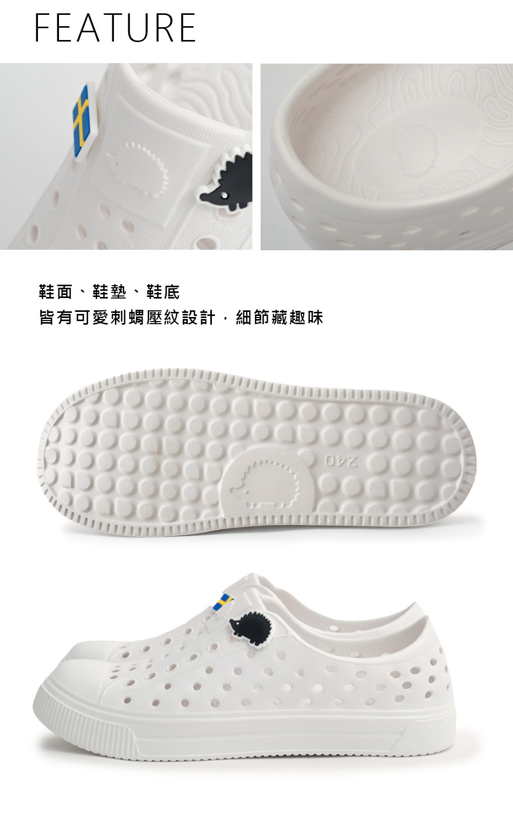 chooshop,選品,洞洞鞋,防水洞洞鞋,輕量洞洞鞋,舒適洞洞鞋,懶人洞洞鞋,透氣拖鞋,防滑洞洞鞋,夏季休閒鞋,旅行拖鞋,防水拖鞋,軟底拖鞋,一體成型拖鞋,EVA洞洞鞋,好穿洞洞鞋,男女洞洞鞋推薦,出國穿搭拖鞋,室外室內兩用拖鞋,雨鞋