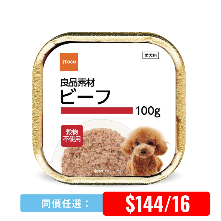 IACL | 良品素材 牛肉 100g (ICAL-3834)