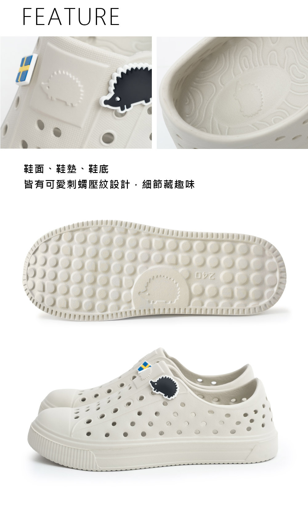 chooshop,選品,洞洞鞋,防水洞洞鞋,輕量洞洞鞋,舒適洞洞鞋,懶人洞洞鞋,透氣拖鞋,防滑洞洞鞋,夏季休閒鞋,旅行拖鞋,防水拖鞋,軟底拖鞋,一體成型拖鞋,EVA洞洞鞋,好穿洞洞鞋,男女洞洞鞋推薦,出國穿搭拖鞋,室外室內兩用拖鞋,雨鞋