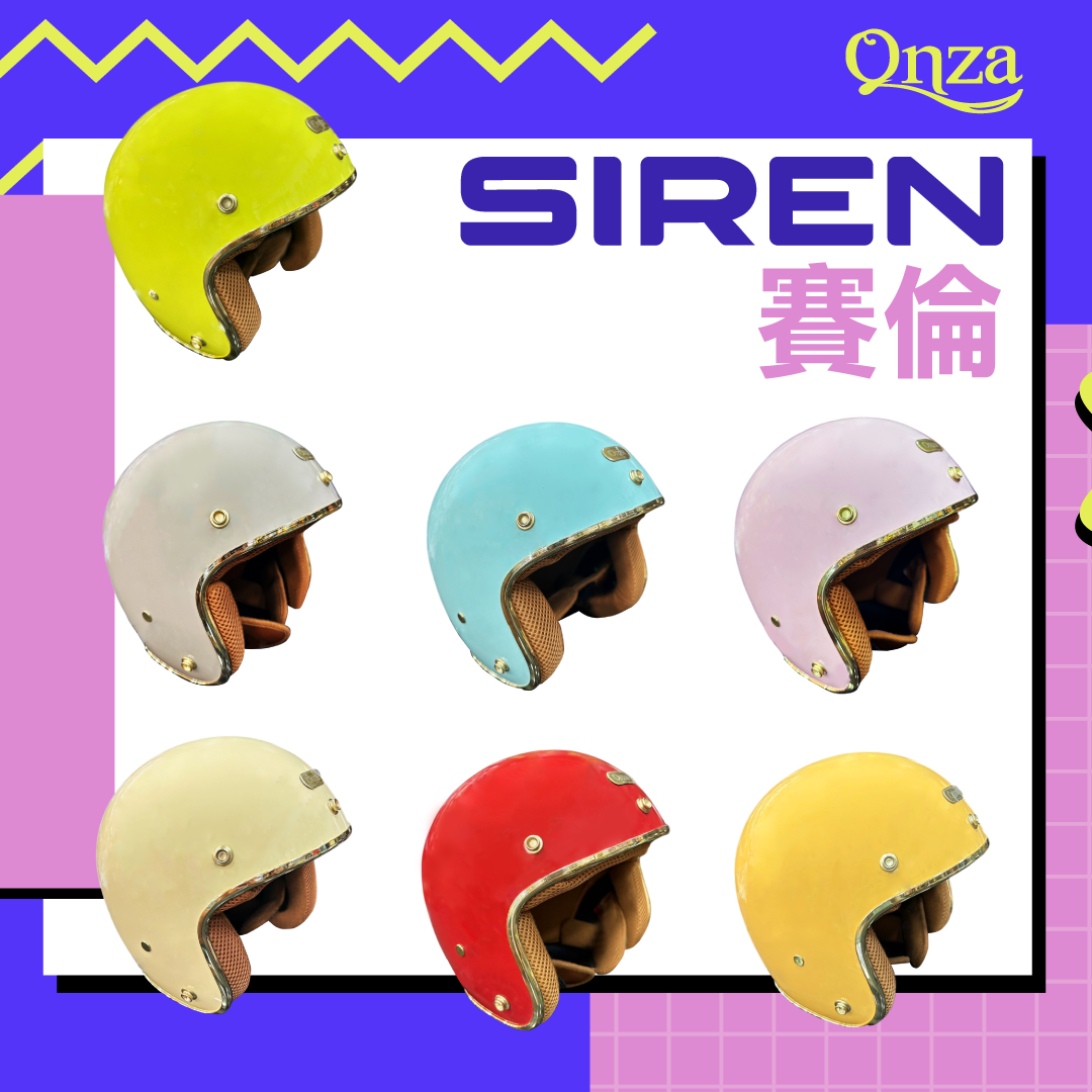 ONZA | 賽倫 SIREN 金邊【多款顏色】