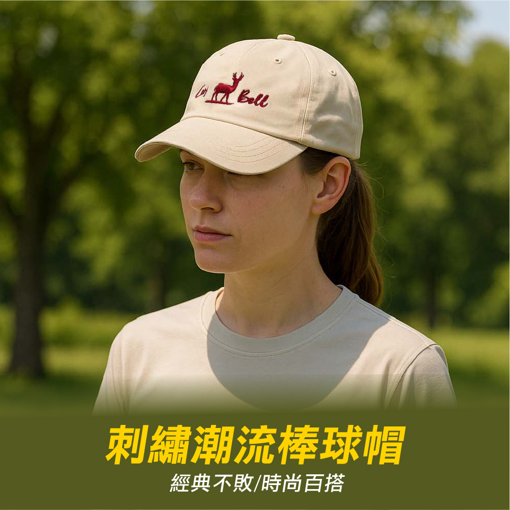 【肌涼】【Urban/都會簡約系列】刺繡潮流棒球帽丨7AH0027