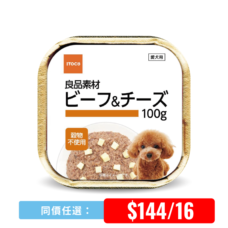 IACL | 良品素材 牛肉芝士 100g (ICAL-3858)