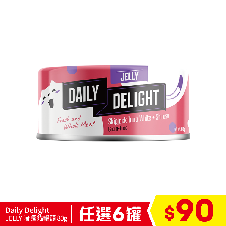Daily Delight JELLY 啫喱 白鰹吞拿魚+銀魚 80g (任選6罐$90)