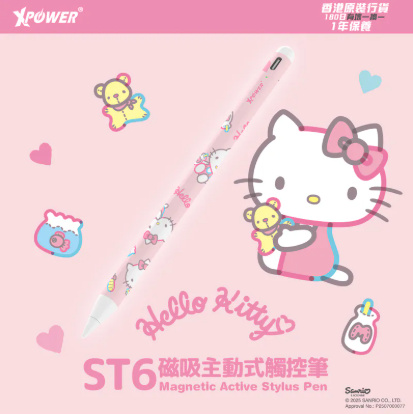 XPower x Sanrio Hello Kitty ST6磁吸主動式觸控筆 (Apple iPad專用)