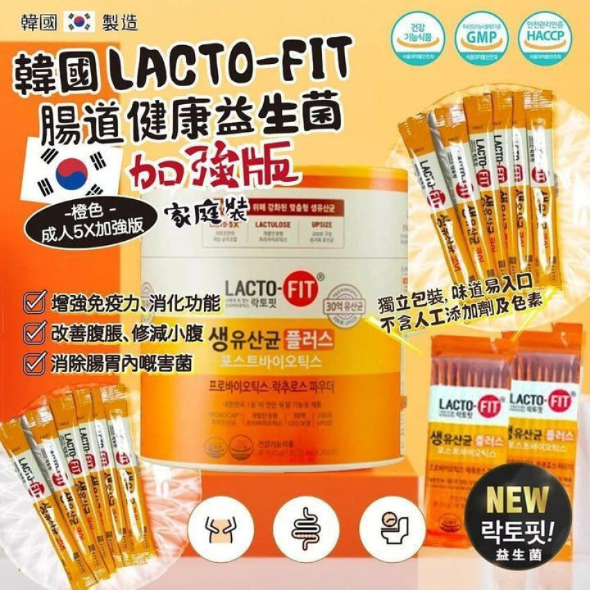 【直播】LACTO FIT LL071701 加強版益生菌 (200條裝) 買2樽以上每樽回贈$30購物金