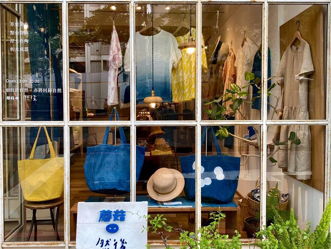 蘑菇然後店 台北南京西路門市 招牌與店外觀