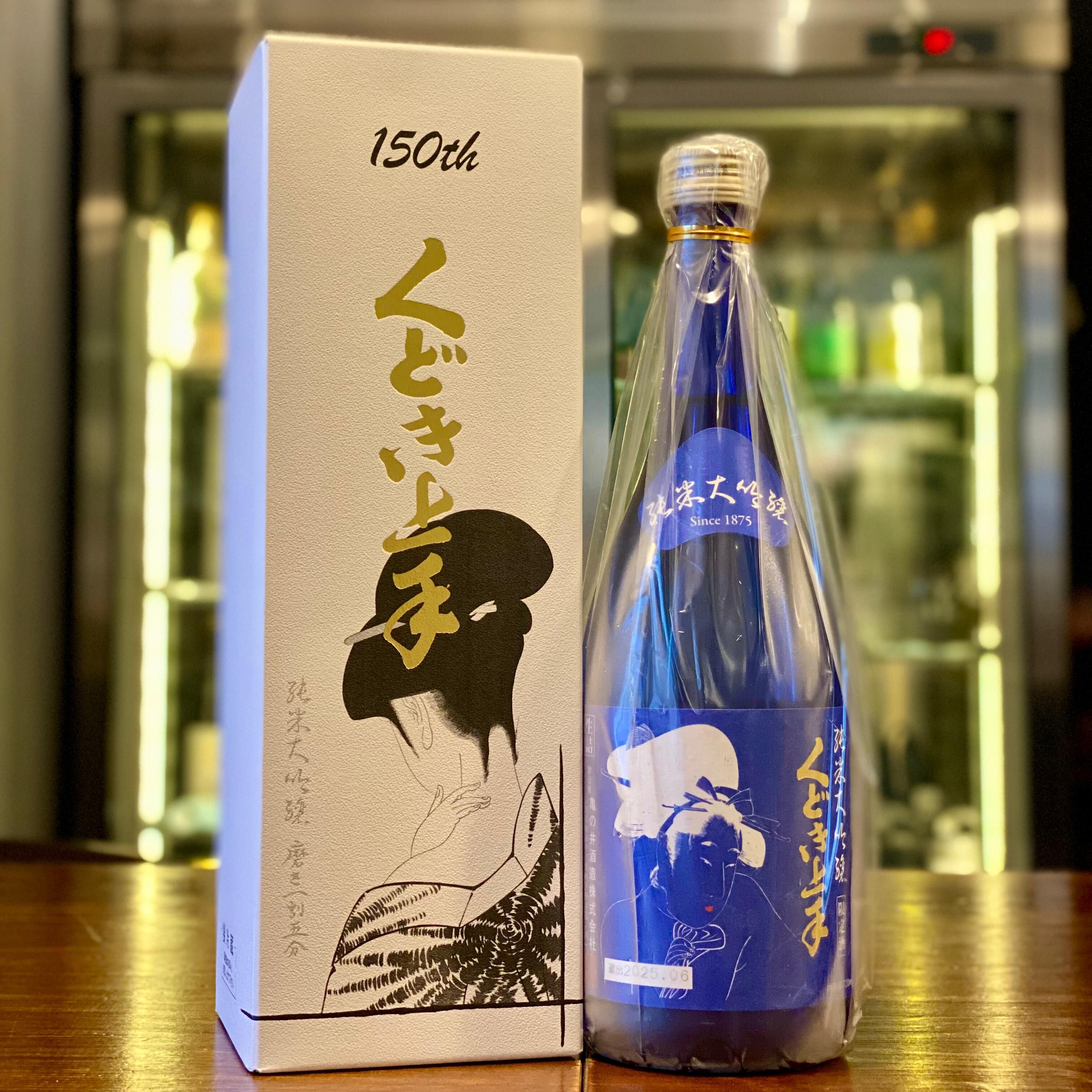 くどき上手150周年記念品 くどき上手 150周年記念酒 山田錦 720mL | 送料無料サービス有