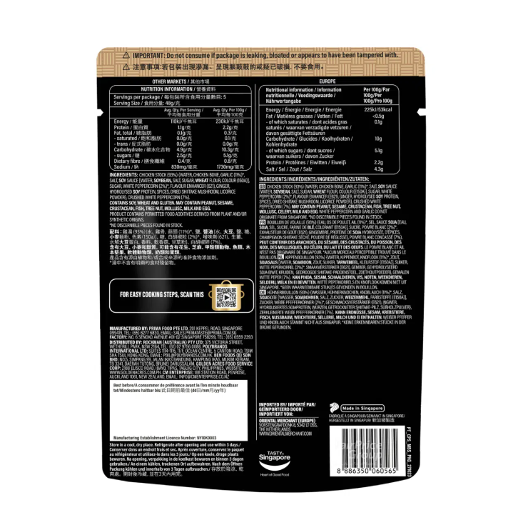 百勝廚 白胡椒肉骨茶