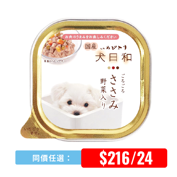 犬日和 ⎜雞肉野菜餐盒 100g (WN-7328)