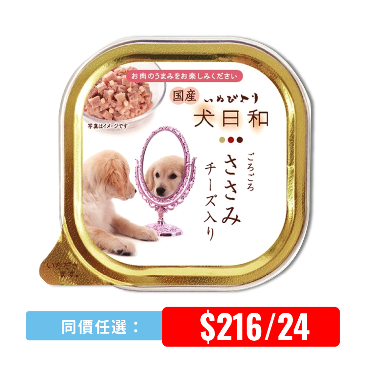 犬日和⎜雞肉芝士餐盒100g (WN-7335)