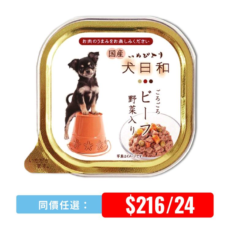 犬日和⎜牛肉野菜餐盒100g (WN-7298)