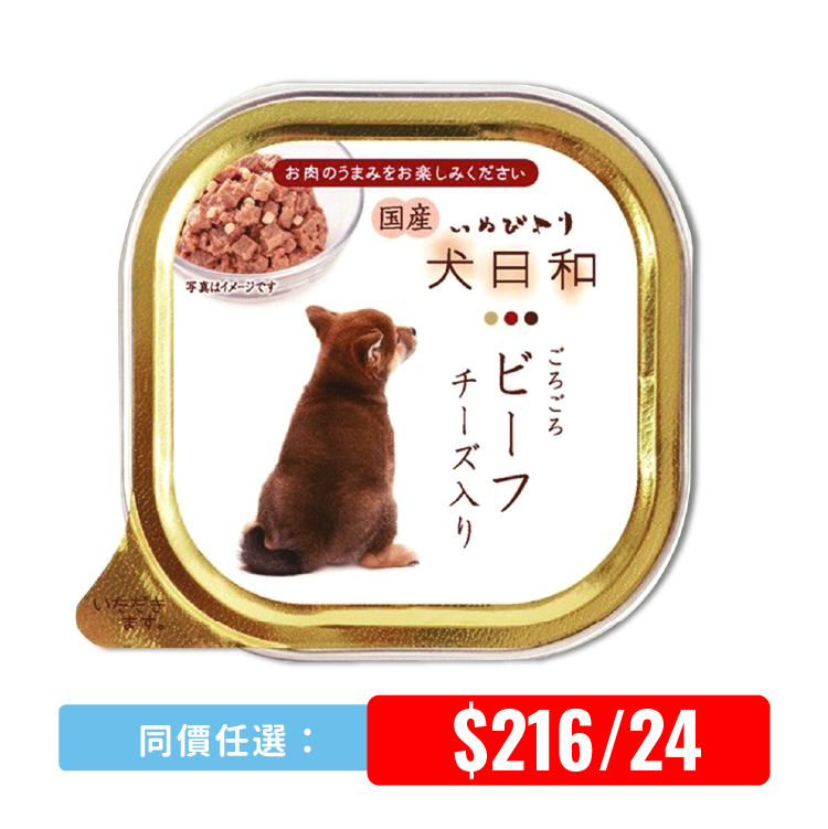 犬日和⎜牛肉芝士餐盒100g (WN-7304)