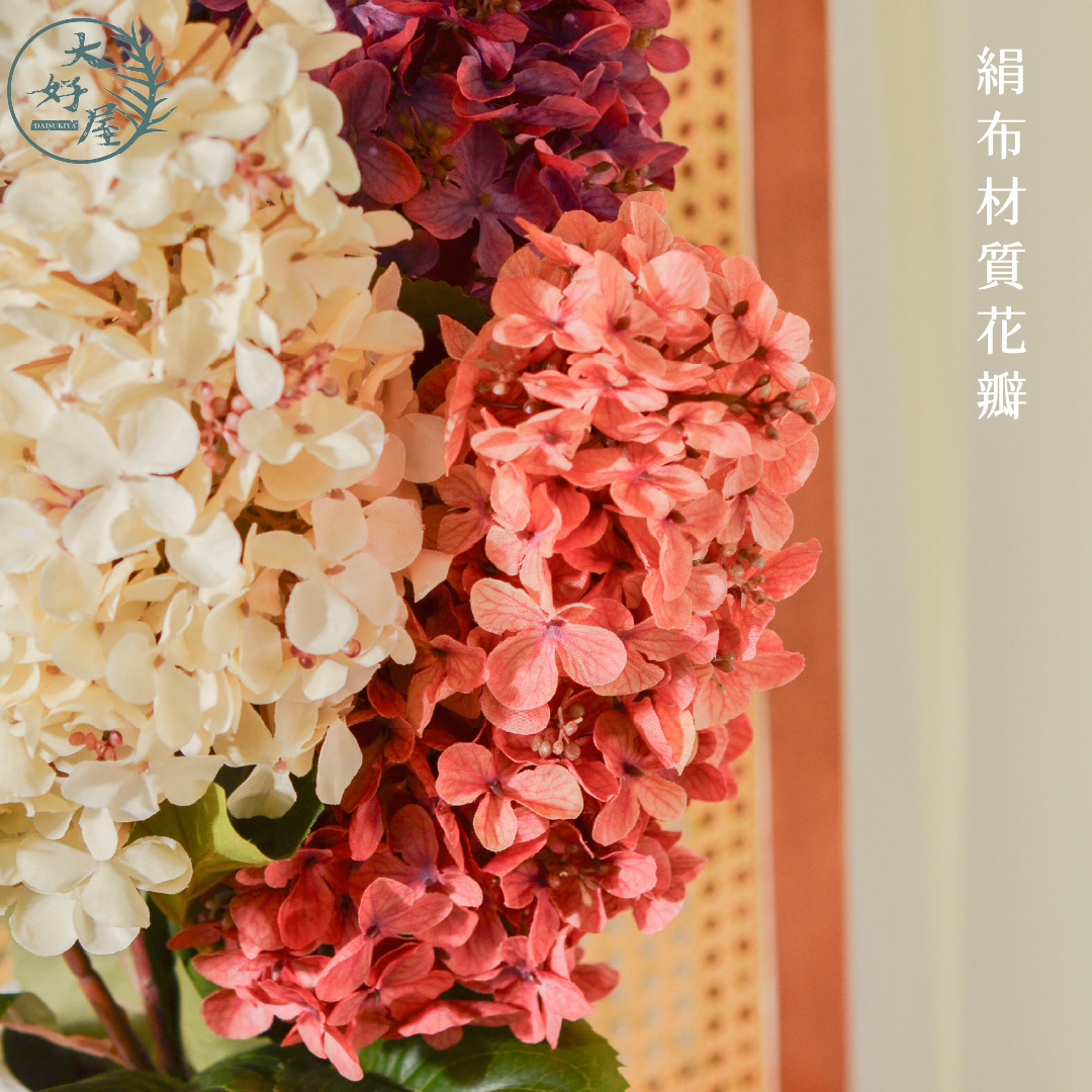 仿真寶塔繡球花(木繡球)